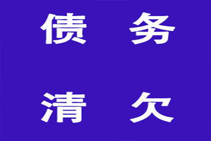 收账遭遇“暴力抗法”，如何保护自身安全？